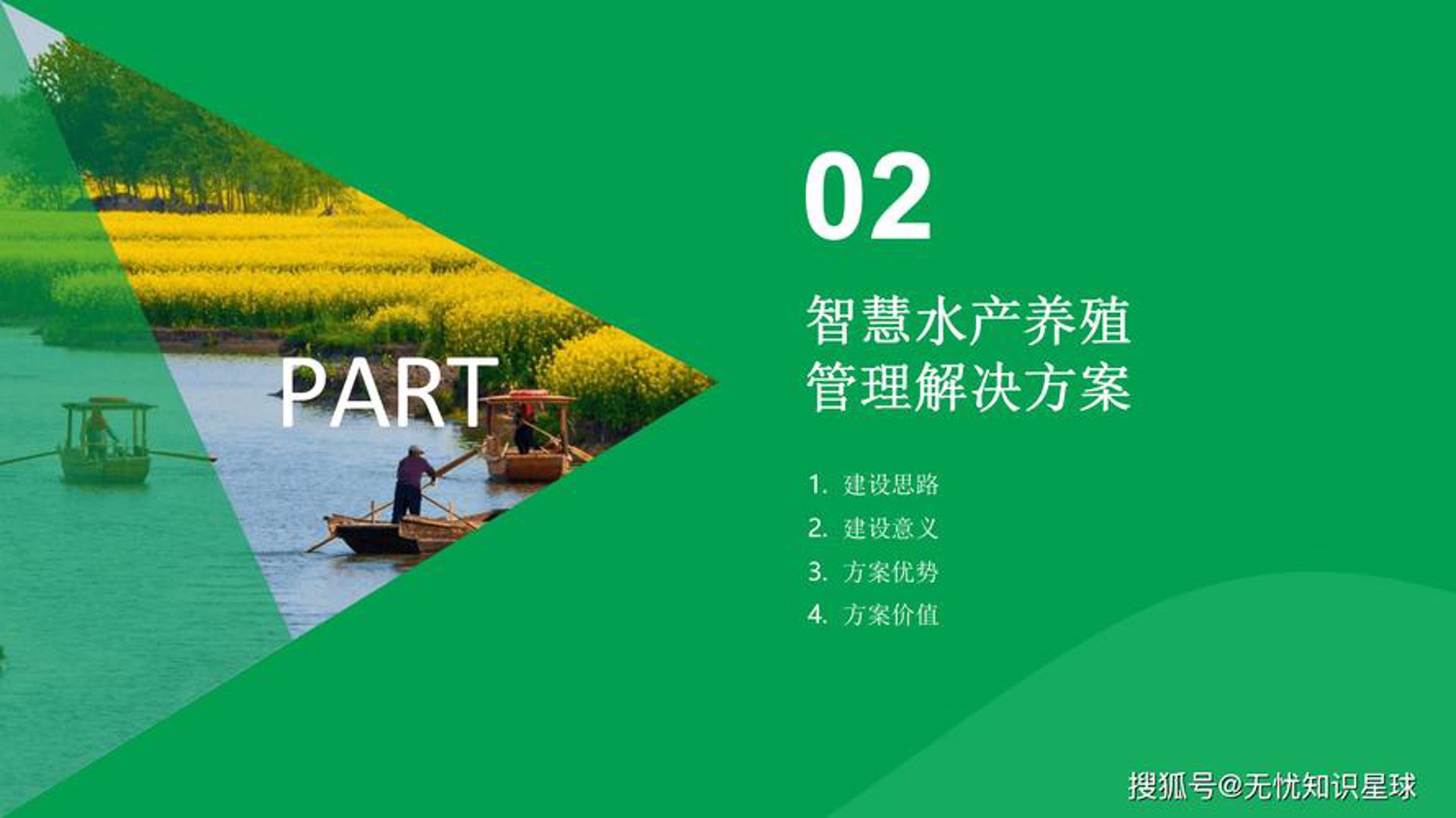 中兴牧业