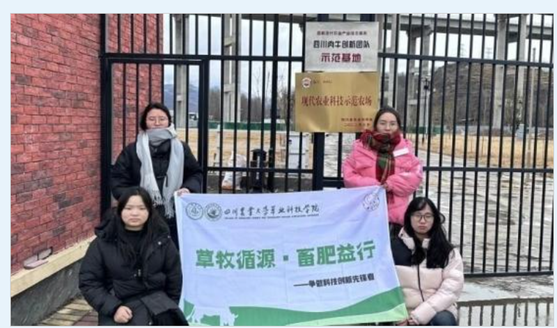 延边牧业：引领绿色畜牧产业的新趋势